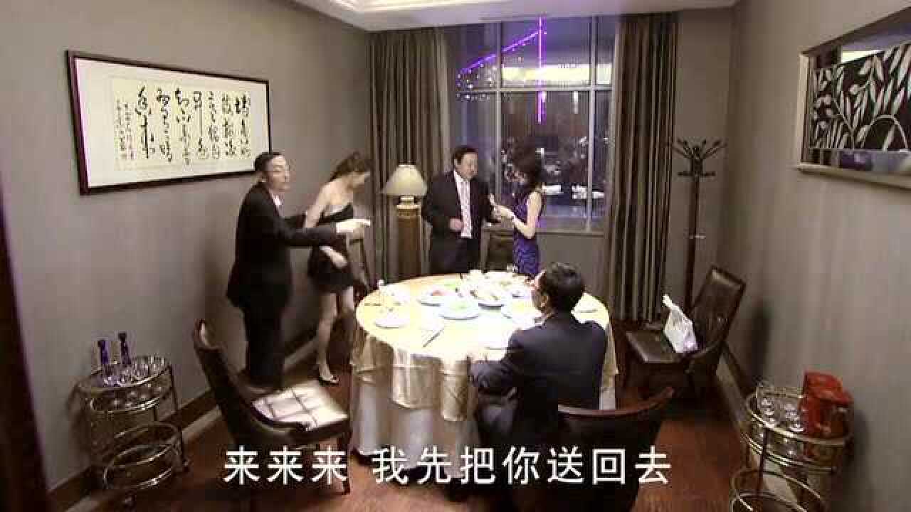 酒桌上美女被老板灌醉，老板把她带回家！_高清