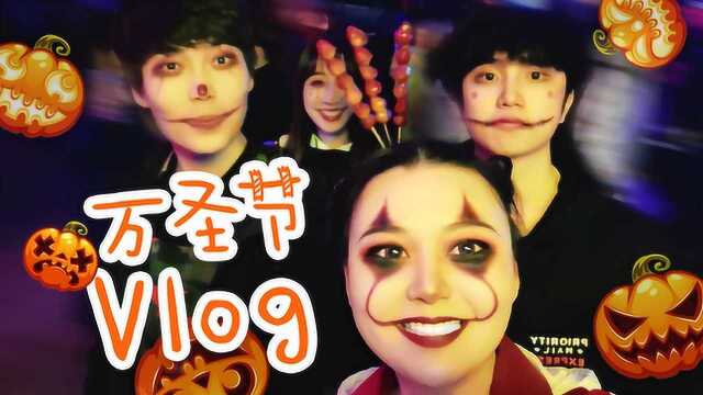 Vlog 画得美美的参加万圣节活动,结果怎么吓哭路边小孩! 桃子精