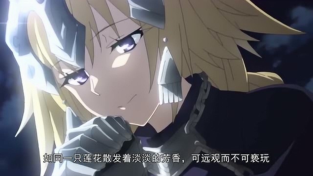 fate:白贞德,黑贞德,幼贞德哪个属于你的菜?