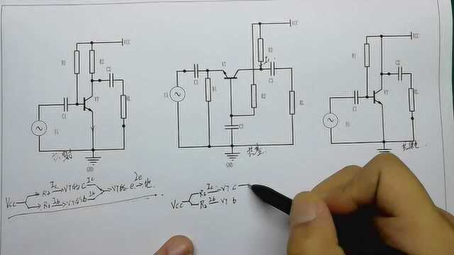 三极管电路之三极管的接法