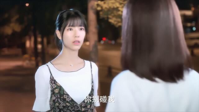 《别碰我心底的小柔软》小柔怼楚路:长得好看就可以女扮男装啊?