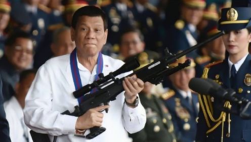 菲律宾总统杜特尔特铁腕打击犯罪，力挺“死神”警官言论惹争议