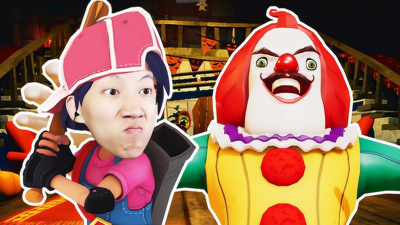 秘密邻居小丑邻居可以变成任何家具太厉害了吧鲤鱼ace解说