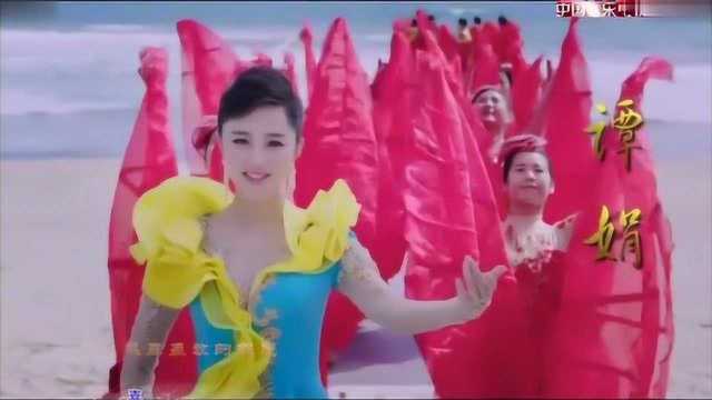 歌曲《喜》演唱:谭娟