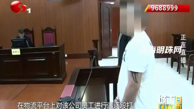 港闸法院:小事引发争吵 长刀木棍致人轻伤