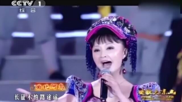 邓玉华、曲比阿乌、阿鲁阿卓演唱《情深意长》经典歌曲,回味无穷