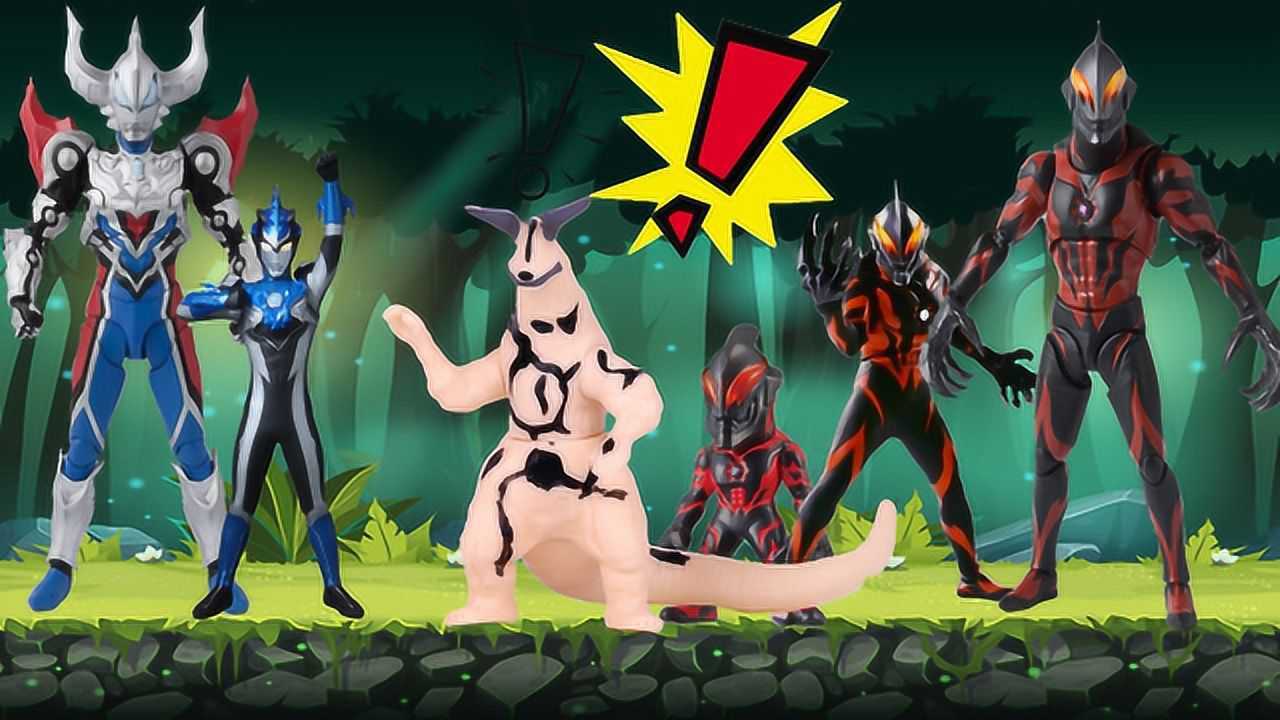 艾雷王身体里的布鲁奥特曼发现神奇光源体拿去送给贝利亚