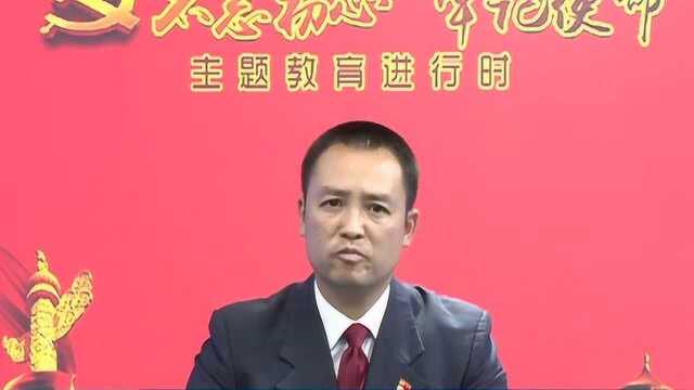 会昌县监察委访谈