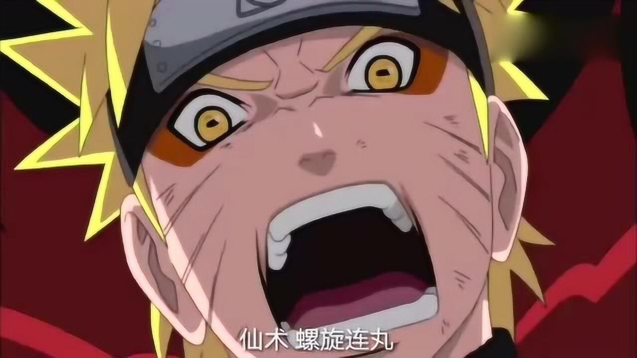 鸣人施展这么多种形态的螺旋丸哪种最厉害呢