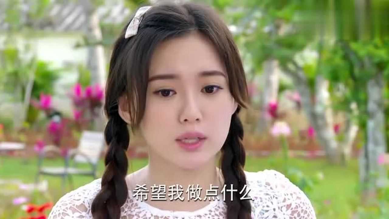 爱来的刚好天朗帮清岺完成梦想清岺顿时激动了