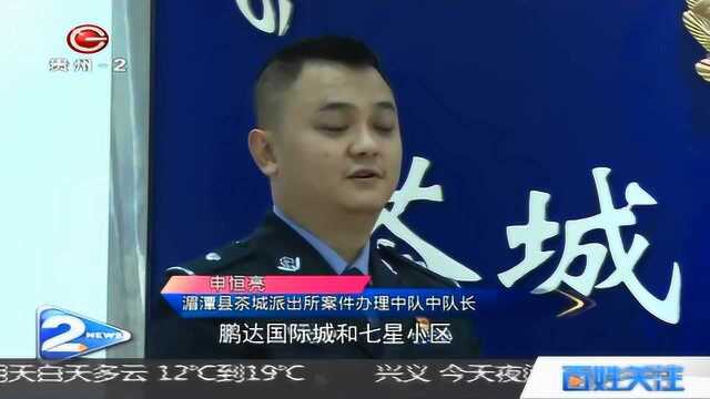 民警抓住19岁女飞贼,涉案20余万!被抓时还装傻:我犯啥错了?