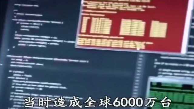 世界上疯狂的黑客,做出的CIH病毒,让数万台电脑系统瘫痪