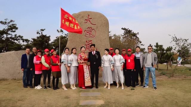 岚山区安东卫街道北街社区文明迎亲倡树文明乡风