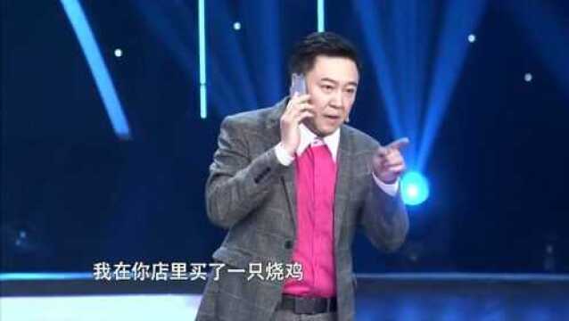 张小飞春晚小品《拜见岳父大人》话不投机半句多