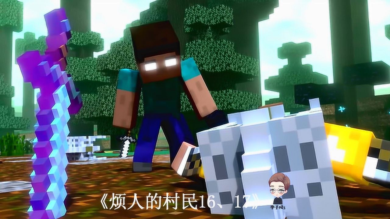 爆笑解说烦人的村民侦察兵遭him袭击作者偶遇灵性苦力怕