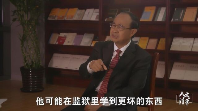 法学家张明楷:缓刑与社区矫正能更好引导轻型罪少年犯走入正轨