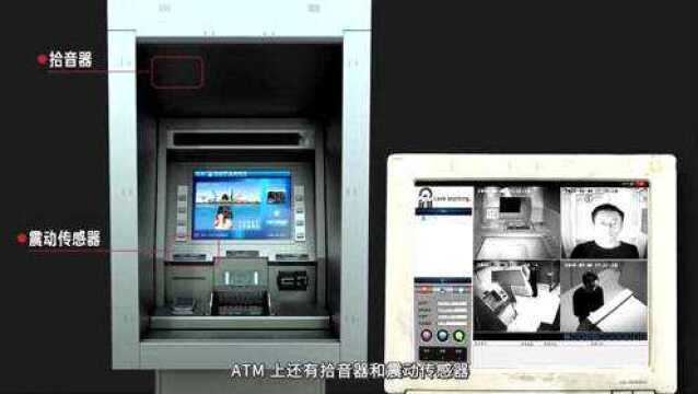 ATM如何保护人民币的安全?我们一起来看看ATM的内部结构