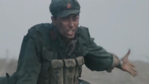 最经典的国产战争片，上映后感动中国，每一秒都让人热血沸腾