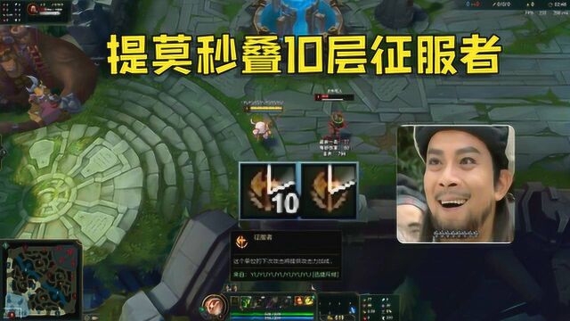 LOL:全新基石天赋上线,拥有全部天赋的效果,几秒钟换一次