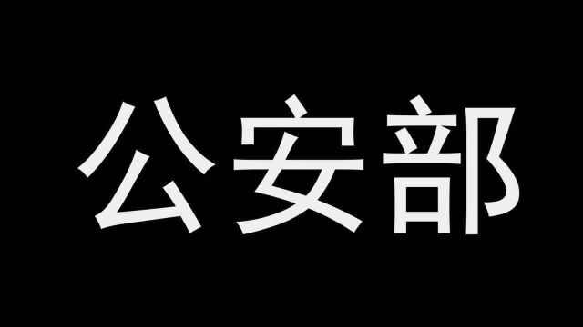 江苏响水天嘉宜化工有限公司“3ⷲ1”特别重大爆炸事故调查报告公布