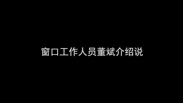 内蒙古:足不出户完成养老保险待遇资格认证