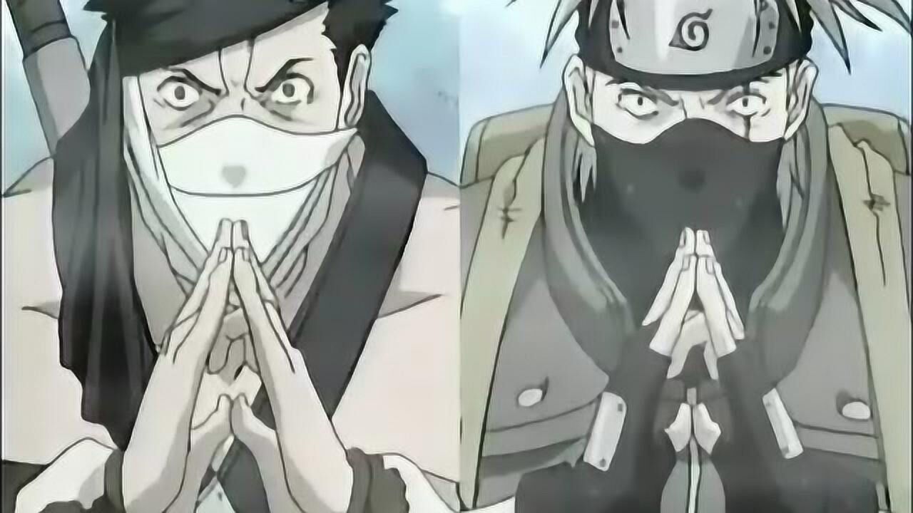 火影忍者卡卡西与再不斩慢动作水遁水龙弹结印手势