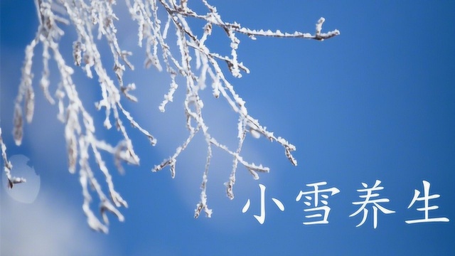 小雪养生这样做,进补功效翻10倍!肾强了胃暖了感冒也不见了!