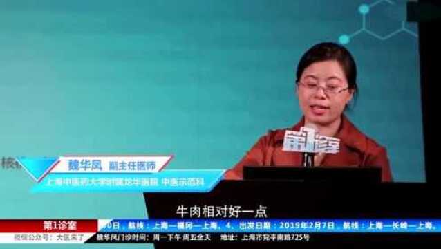 养生小知识:冬令进补,应该吃些什么?