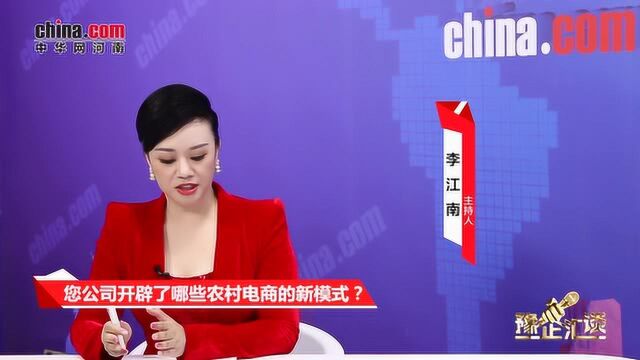 李权龙人物访谈