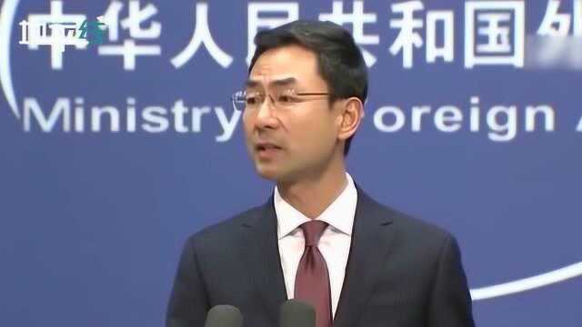 马来西亚逮捕680名涉网络欺诈的中国公民 外交部回应:望公正处理