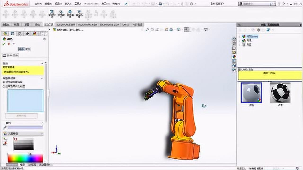 SW软件入门到精通教程_如何利用SolidWorks完成对三维模型的渲染?工具怎么用?_高清1080P在线观看平台_腾讯视频