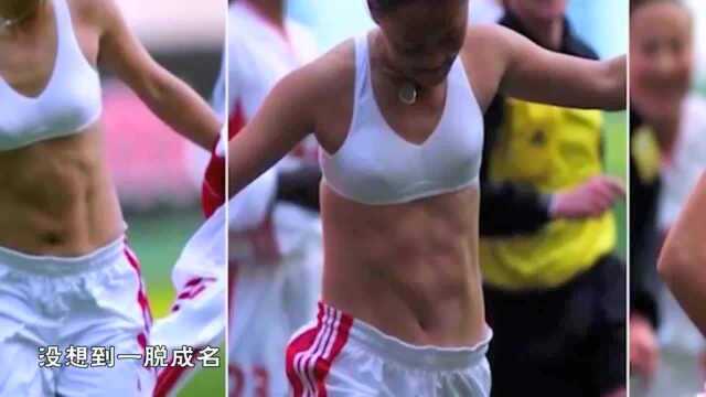 女足美女“一脱成名”,全场瞬间失控,网友:我放大看了35遍