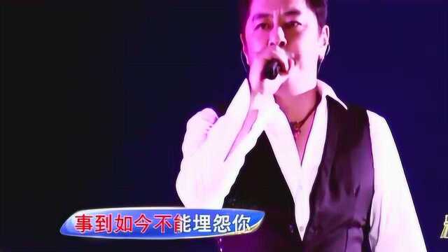 歌曲《安妮》演唱:王杰,还是那么好听