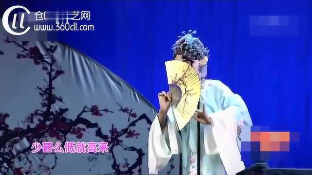 戏曲欣赏 昆曲牡丹亭选段 演唱 瞿婷婷