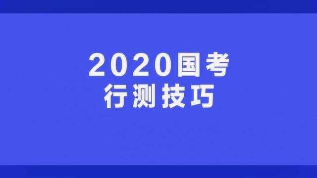 国考行测资料分析技巧:三步教你快速比较