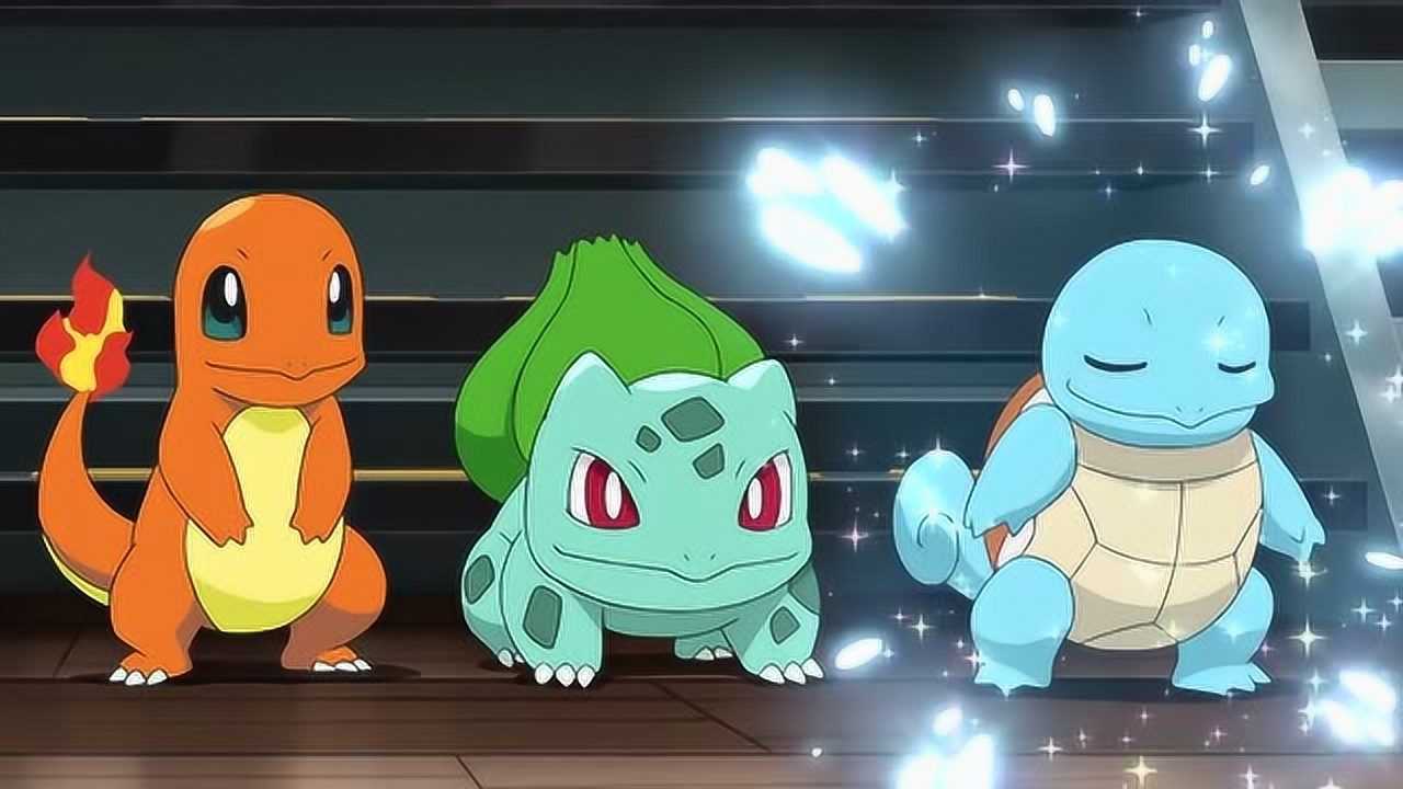 宠物小精灵小火龙妙蛙种子杰尼龟三选一你会选谁