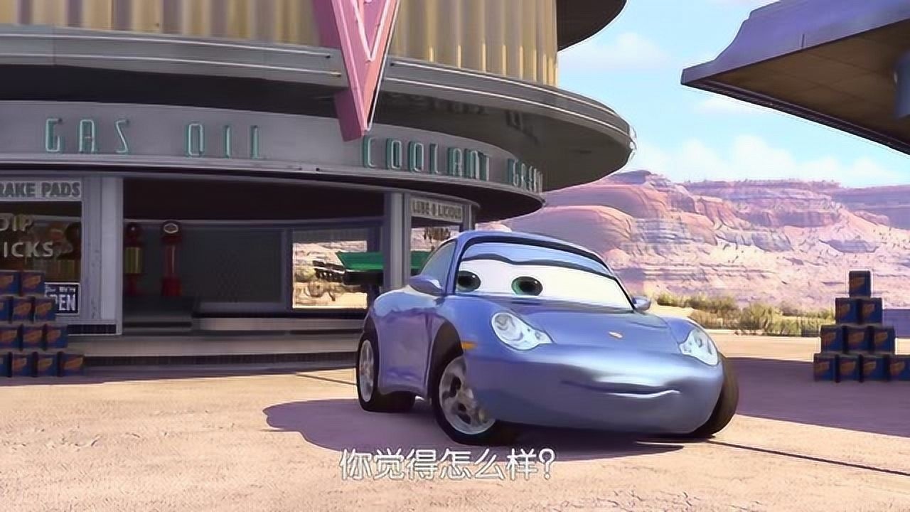 赛车总动员麦坤什么时候修好路警长就让他离开