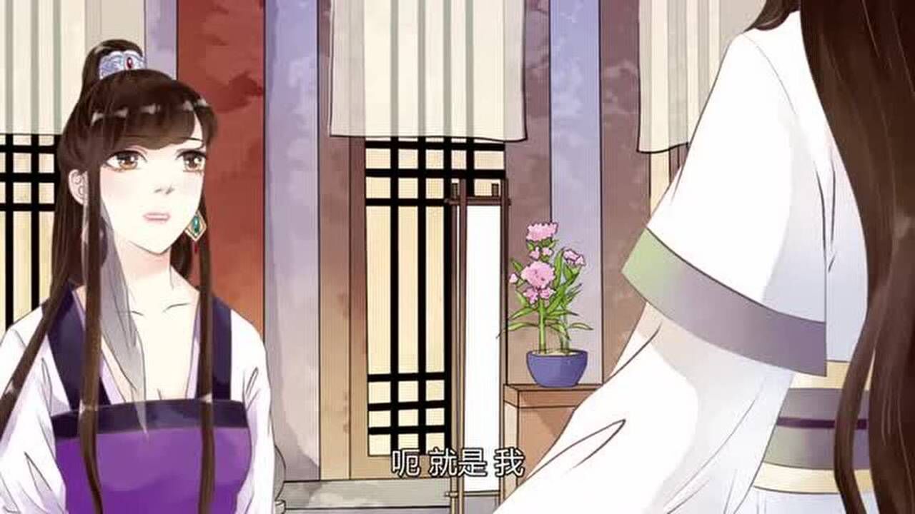 玲珑狼心:玲珑大半夜找弥撒大师做什么!她要求什么呀!