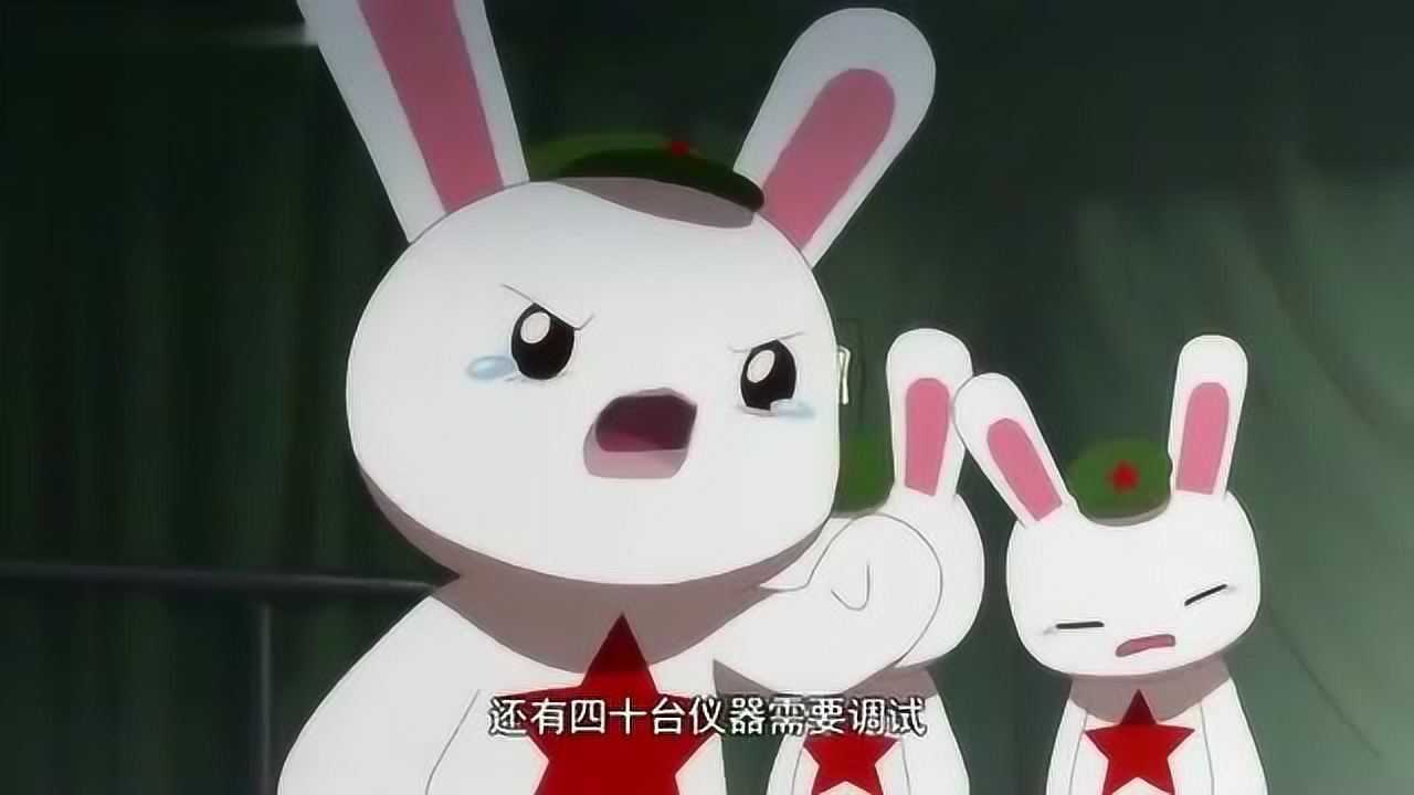 那年那兔那些事蘑菇弹终于研究好了种花家的历史从此分成两段来写