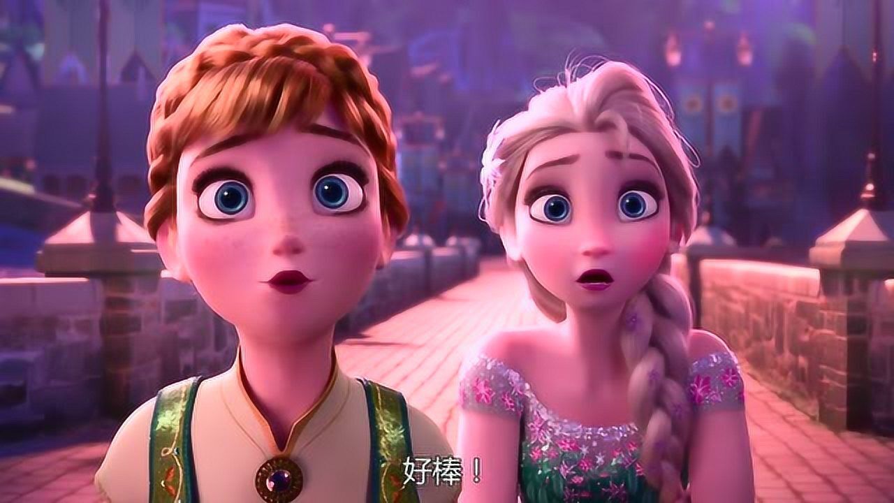 冰雪奇缘之生日惊喜艾莎是最好的姐姐看她给安娜准备的礼物就知道了