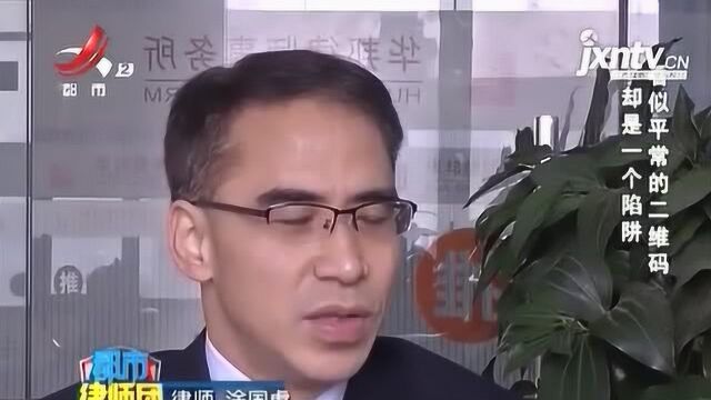 不速之客3:犯罪团伙非法购买用户信息,实施电信诈骗,终落法网