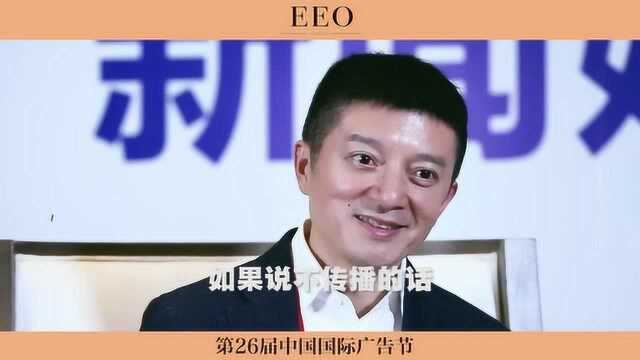 郎酒股份梅刚:现在三分之一的中国名酒已经在市场上听不到声音了