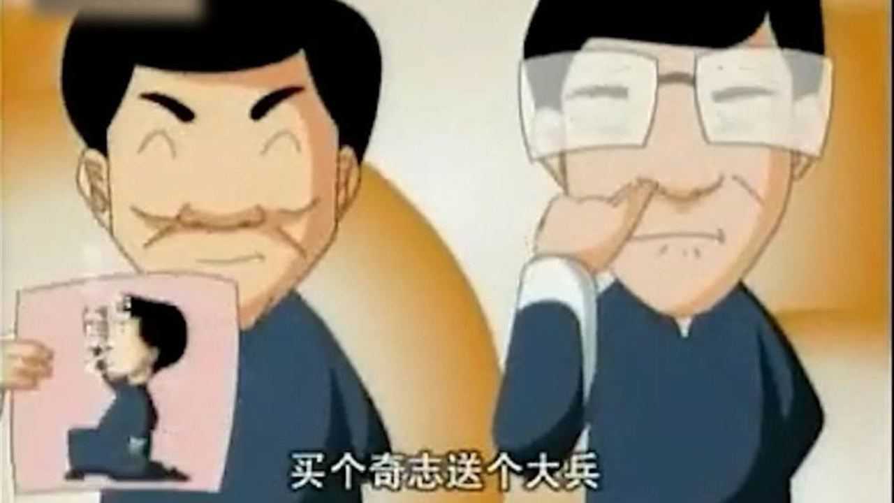 奇志大兵经典相声卖影碟两人的语言火花互相碰撞太精彩
