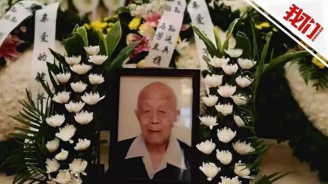 102岁传奇机要员孙彪逝世 系国家安全部最后一位红军战士