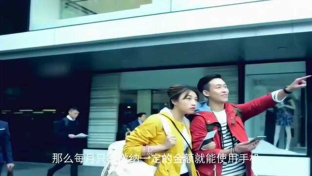 中国移动:合约机转网不超过20年,引发网友一片骂声?