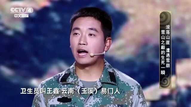 边防战士站立的地方就是中国 詹娘舍哨所 海拔4655米