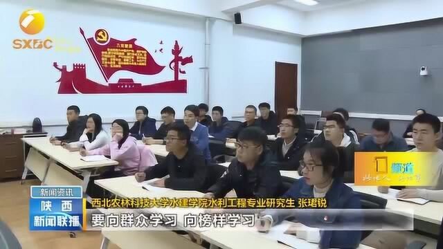 西北农林科技大学:结合实际,不断创新丰富主题教育的形式和内涵