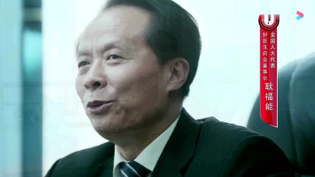 好医生新宣传片_高清1080P在线观看平台_腾讯视频
