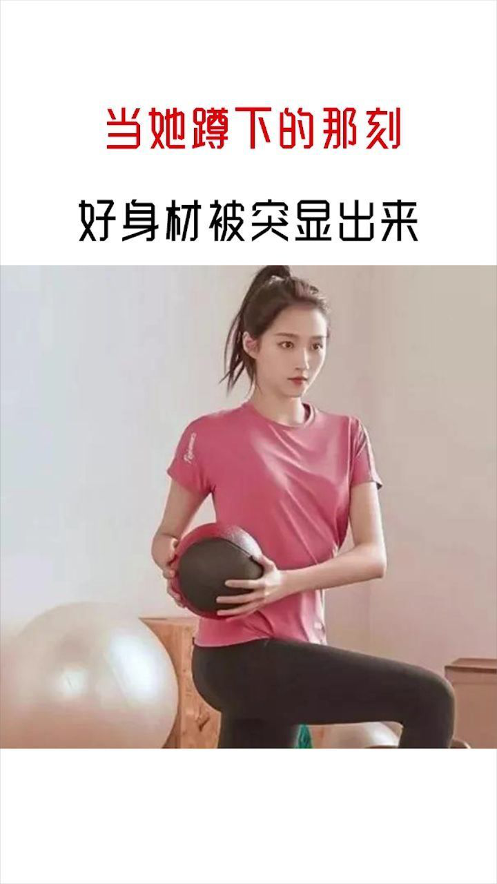 关晓彤公开练瑜伽,穿"无痕裤"蹲下那刻,这样的身材谁不想拥有_腾讯