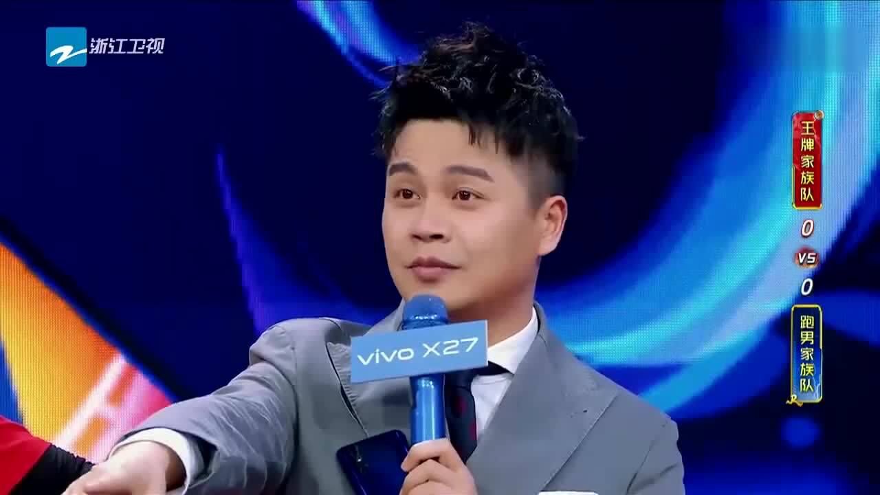 黄旭熙直接用脚踢掉一块板子沈涛在问谁干的